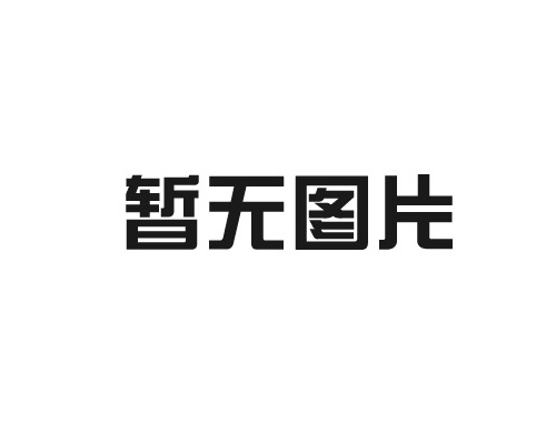沧州艾斯克粉业诚邀您莅临第二十届珠海国际耗材展